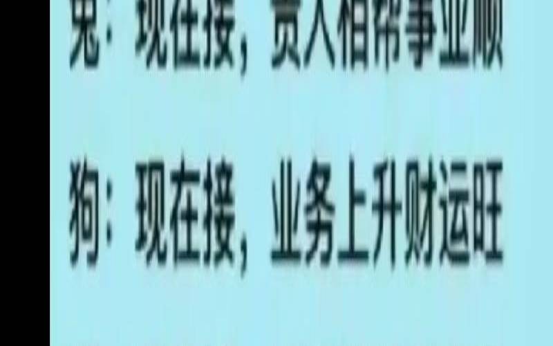 牛和猪在一起对谁不利（牛和猪在一起财运好吗）