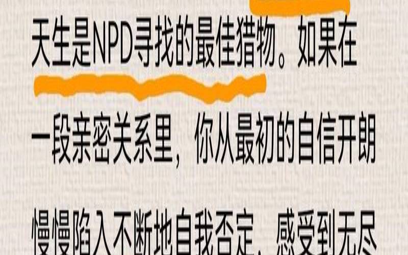 你缺什么情话（缺爱型人格障碍）