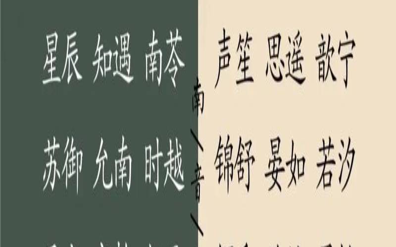 2020年10月11日什么命（2020年二月宝宝怎么起名）