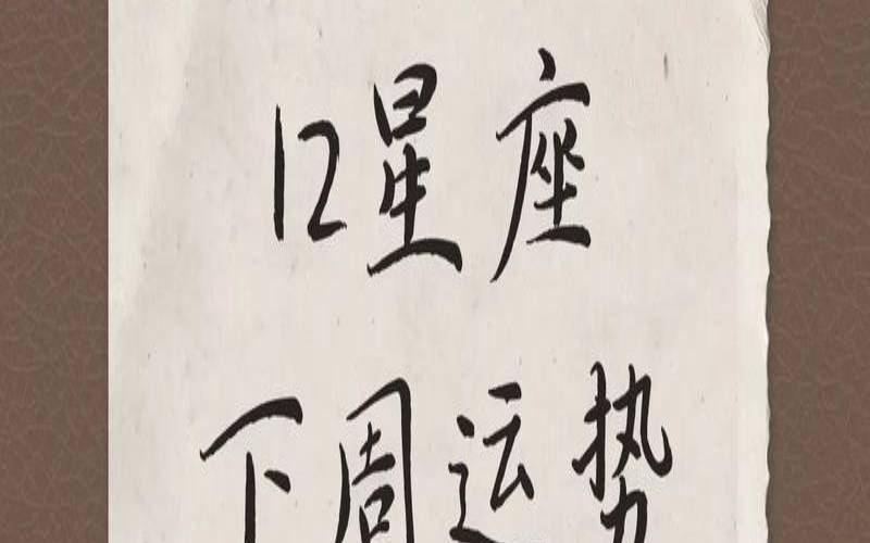 竹猫星球一周塔罗运势(9.25-10.1）（竹猫星球塔罗占卜）