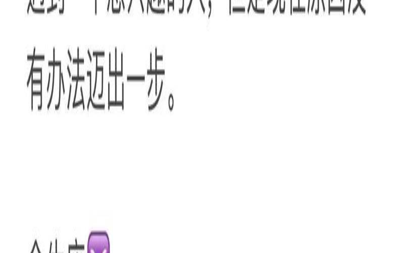 十二星座运势2021（下周1AleX12星座运势）