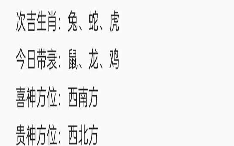 属鼠2017年运势及运程详解（1972年属鼠的人2016年运程）