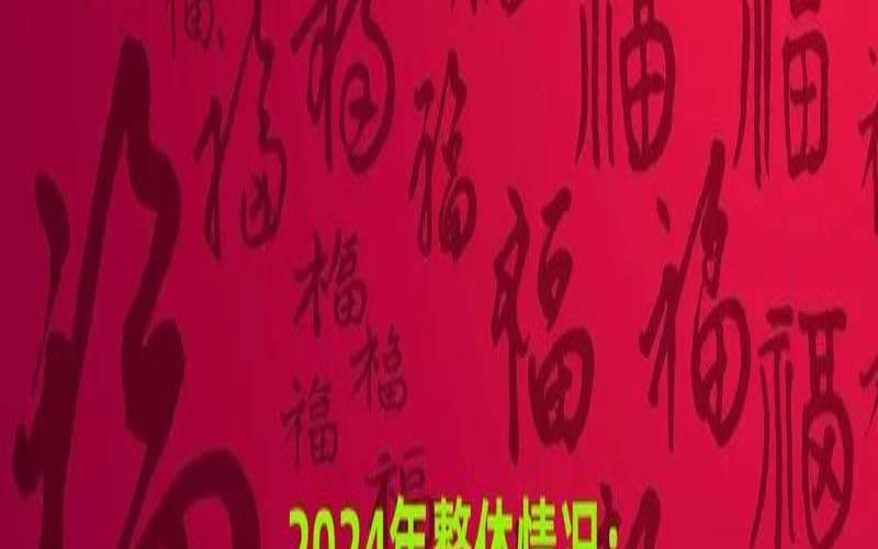 属狗的人2021年11月运势（2019年12月27日属相是什么）