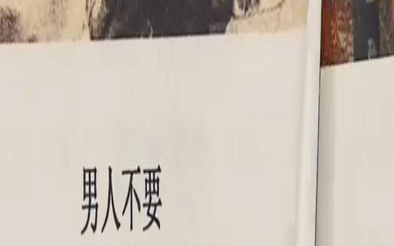 爱情中你会怎样泄愤的说说（恋爱中生气会气坏吗）