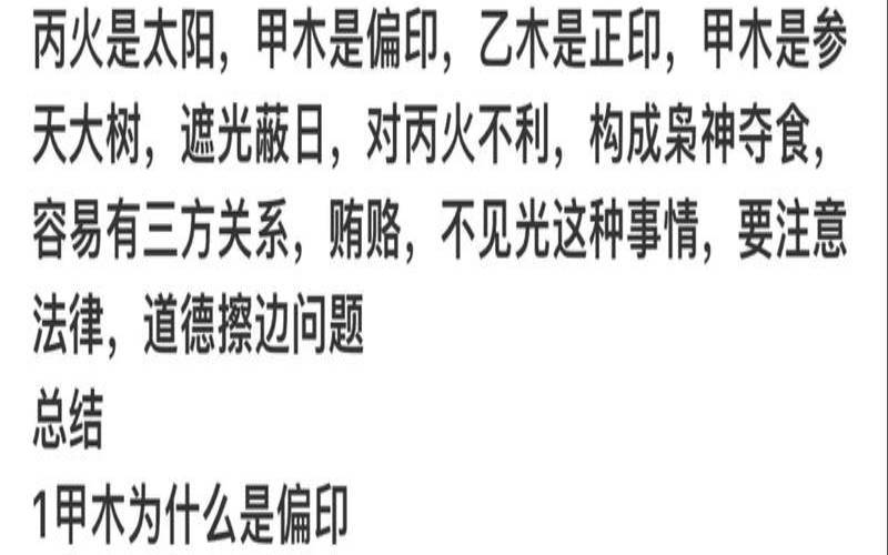 改运势的方法（当运势不好时如何改变运势）