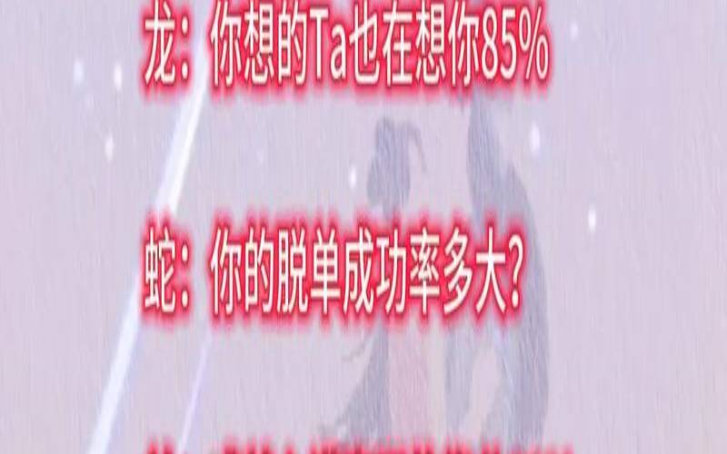 七夕节如何脱单（最容易脱单的游戏）