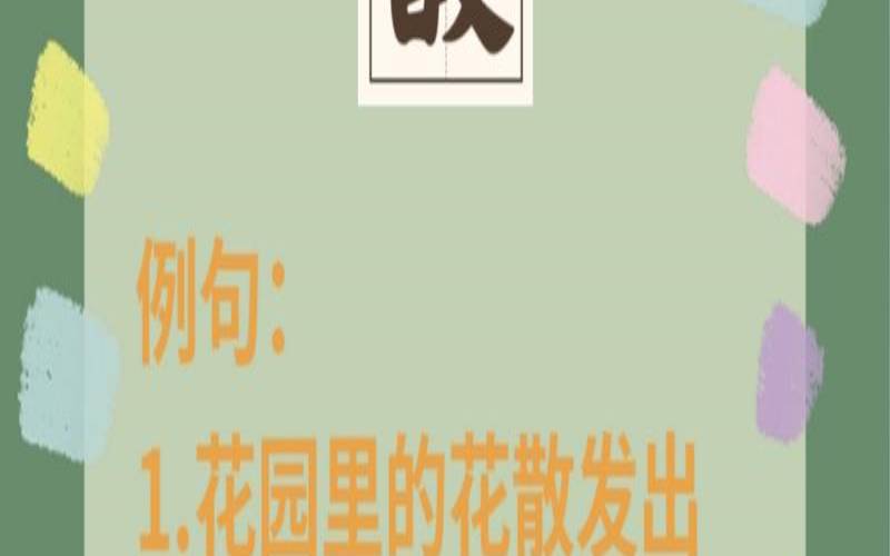 带有馥字的名字（带馥字的唯美词）