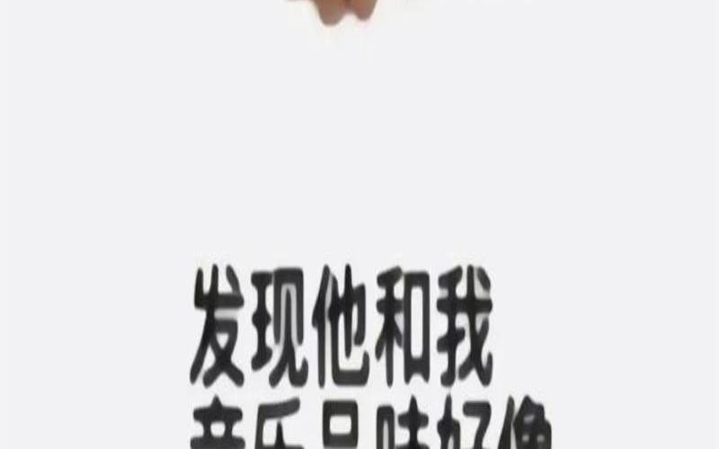 听歌习惯测出你丢失多少清纯（听歌能看出一个人的品味吗）