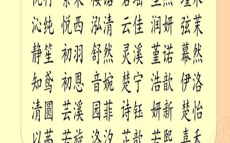 八字喜金的男宝的名字（喜用神为金取名）