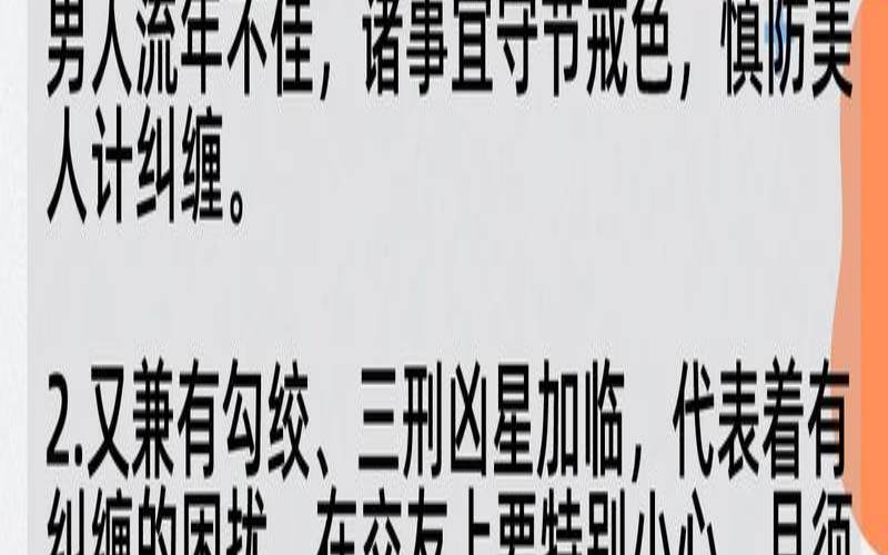 1985牛年2023年运势及运程（属狗的人财运）