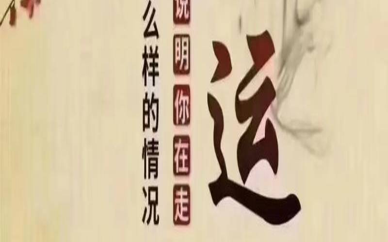 衰运过后会迎来好运吗（大运来了有什么表现）