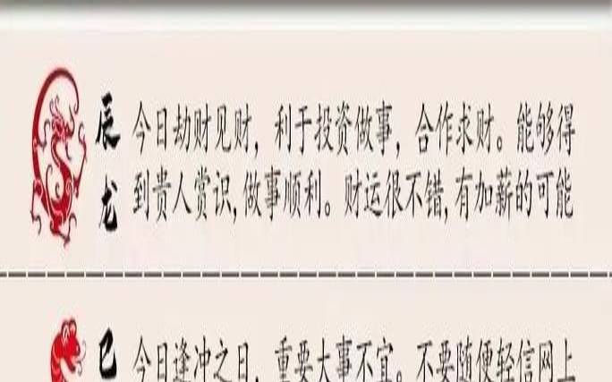 2015年生肖表完整版（2016年运势最好的属相）