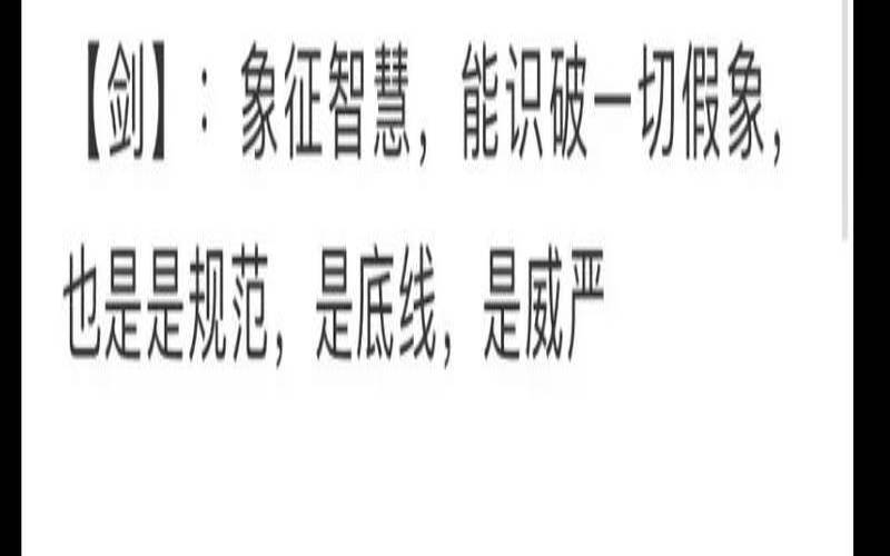 恶魔正位缘分深浅（恶魔正位对方的心）