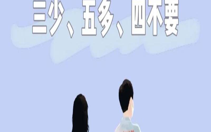 测试你的婚姻能维持多久（测试婚后生活是否幸福）