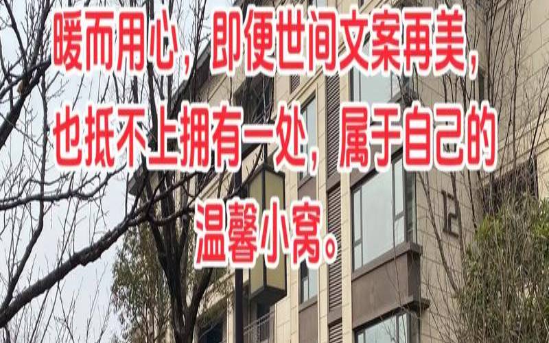 何时才有一个自己的家（买房怎么样才属于自己）