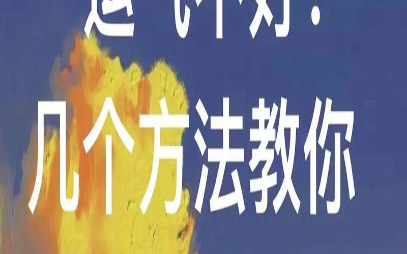 运气不好怎么化解,运气不好戴什么可以转运 运气不好怎么化解,运气不好戴什么可以转运