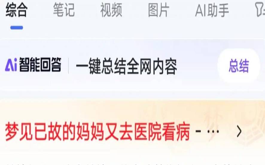 梦见前妻回来和我过日子,梦见前妻回来是什么意思