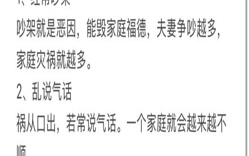 守不住财的人有什么特征（什么八字的人容易成精神病）