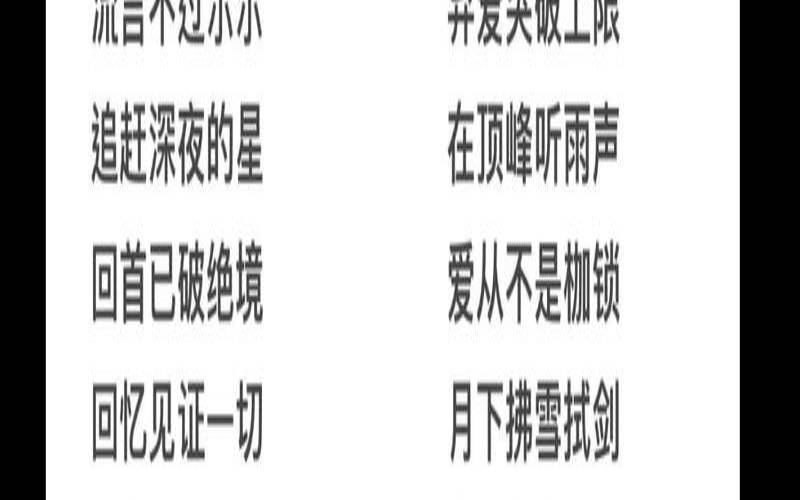 容易撩到野王的名字是什么（野王看了就心动的昵称）