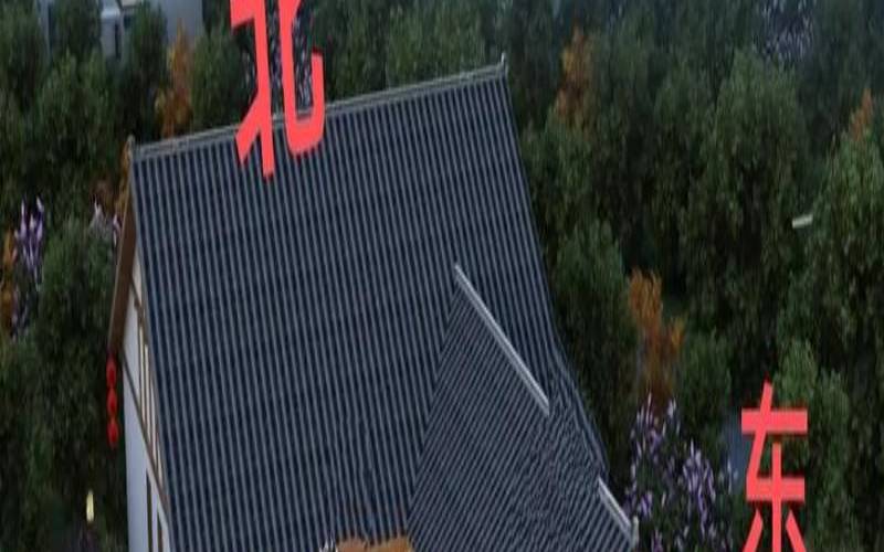 阳宅风水100例,农村自建房风水学