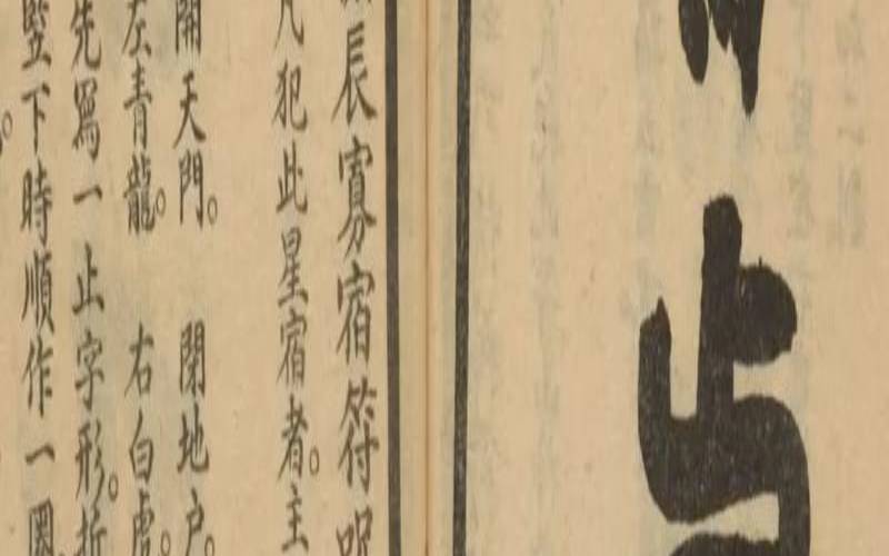 八字中孤辰寡宿怎么化解（孤辰寡宿入命意味着什么）