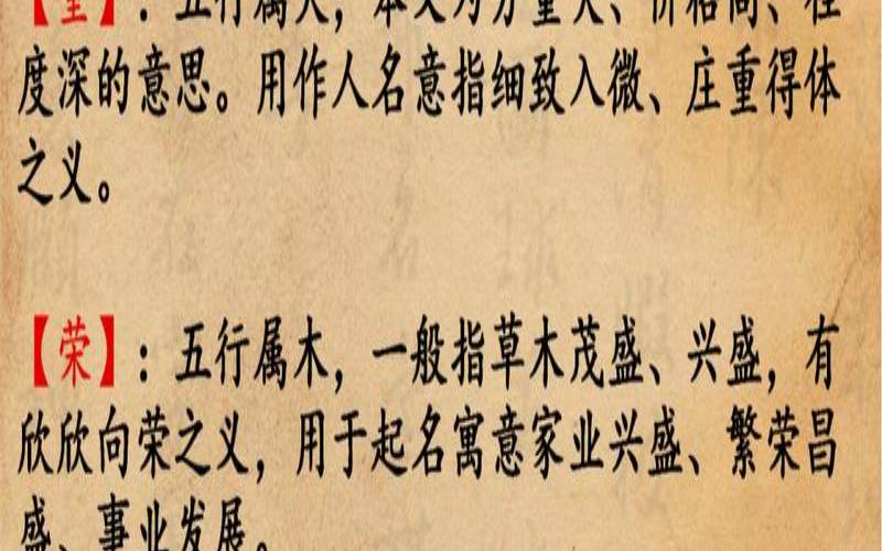 2021秋分出生的女孩命运（缺火缺木有寓意的名字）