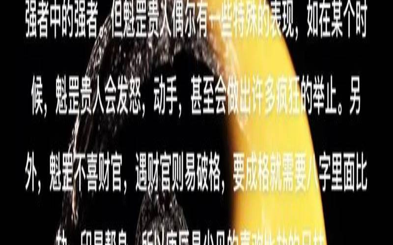 男命婚姻不顺的日柱（男命只有偏财婚姻会顺）