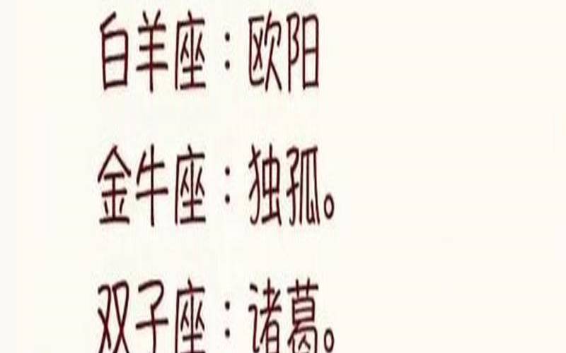 2013.7.8是什么星座（塔罗占卜他对你的感觉）