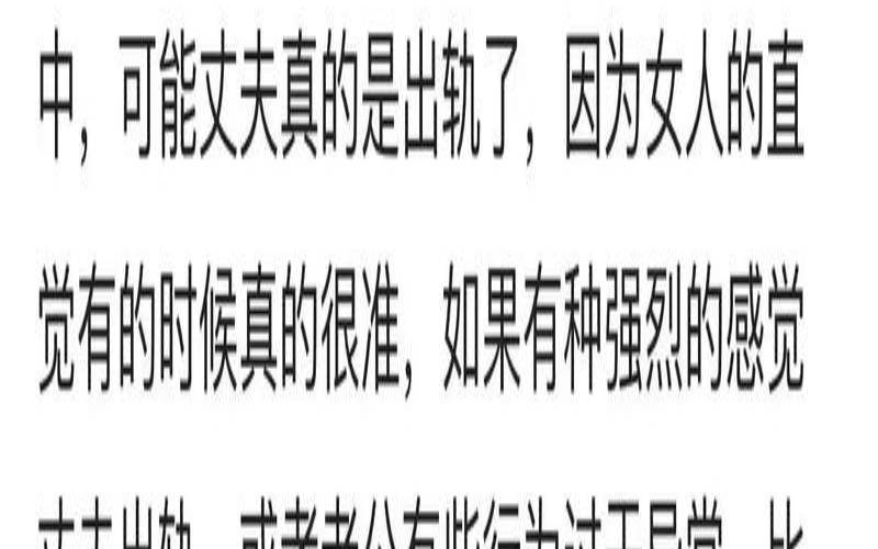 梦见跟老公一起住宾馆,梦见老公开宾馆什么意思