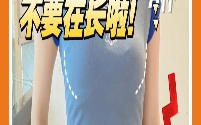 梦见胸部变大膨胀,女人梦见乳房变大是吉兆吗 梦见胸部变大膨胀,女人梦见乳房变大是吉兆吗