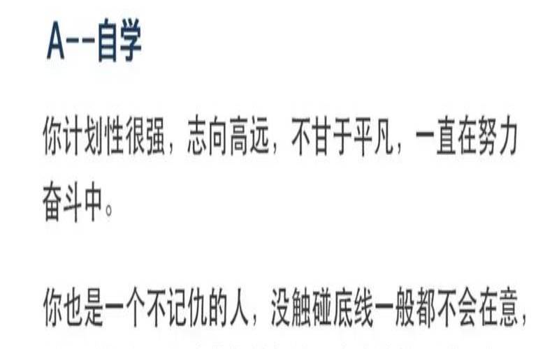 测你能成为富翁吗（测你天生靠什么赚钱）