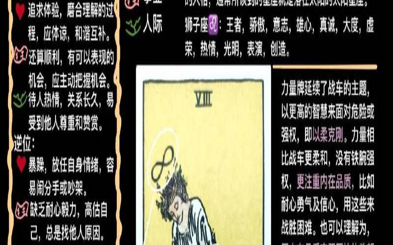 韦特塔罗牌魔术师解释（韦特塔罗牌教程）