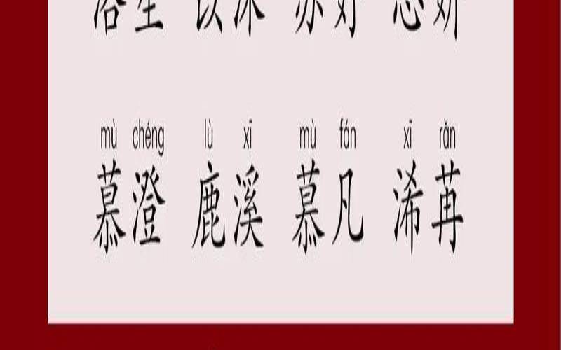 属水适合女孩子的名字（2025年女孩子取名字大全）