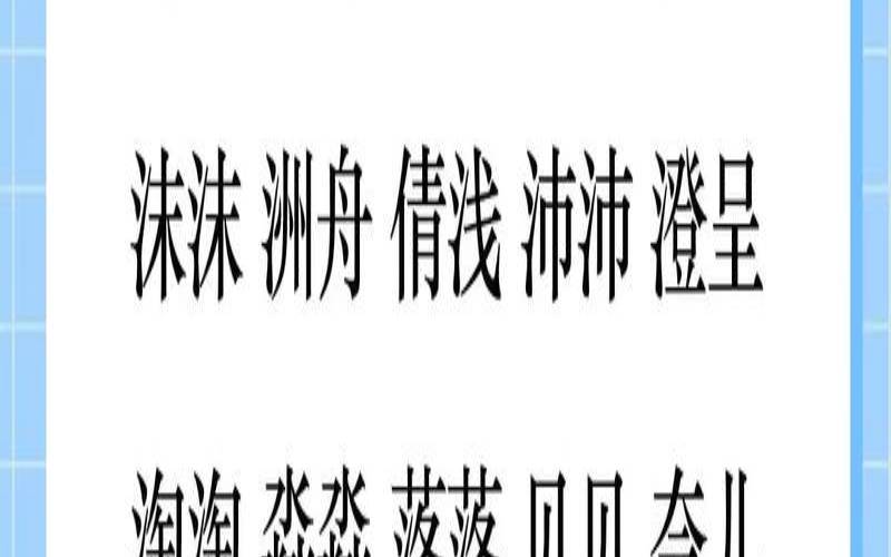 2020年10月12号生孩子好吗（腊月出生有意义的小名）