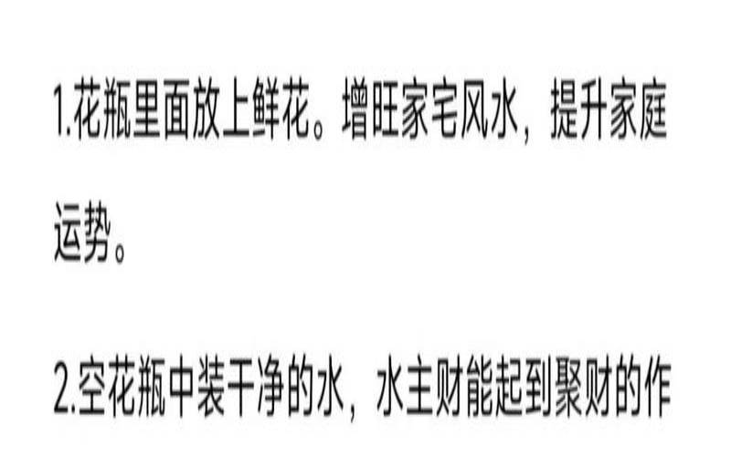 属羊去哪个方向上学好（如何利用风水提升学业运势）