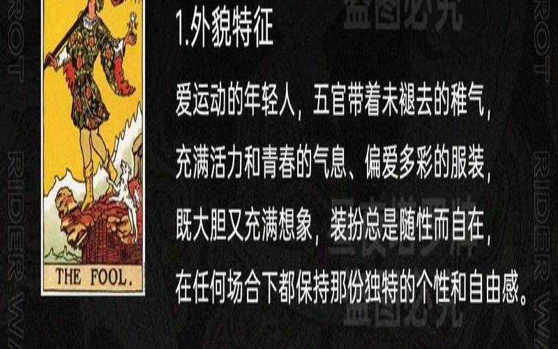 塔罗牌如何占卜财运（塔罗牌最不吉利的三张牌）