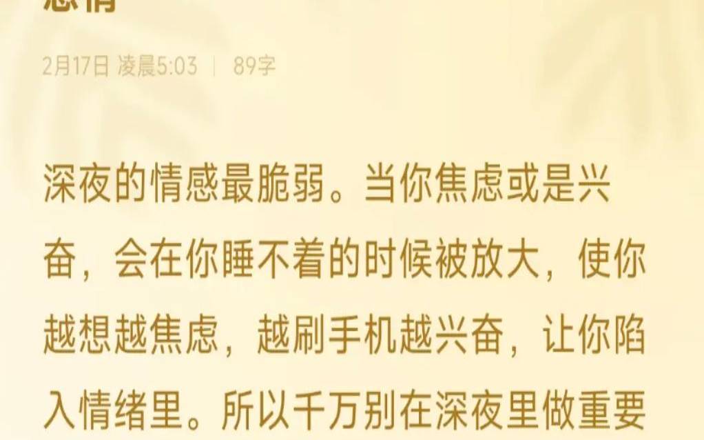 感情最脆弱的时候（内心太脆弱的本质原因）