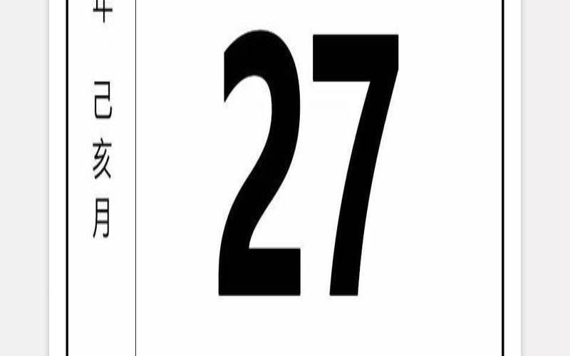 2021年处暑出生的孩子取名（2021年牛年是什么命）