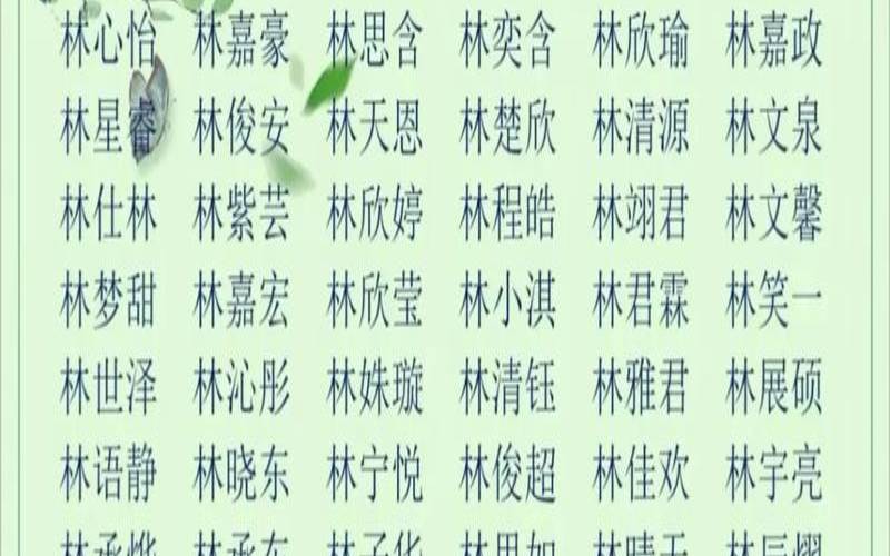 免费起名字免费八字起名（宝宝起名最好的网站）