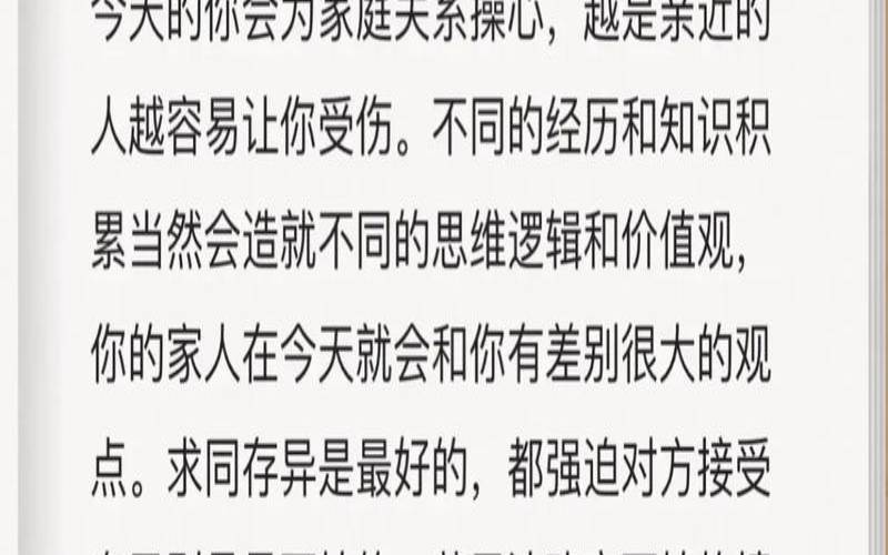 闹闹女巫店12星座一周运势（算今日运势比较准的软件）