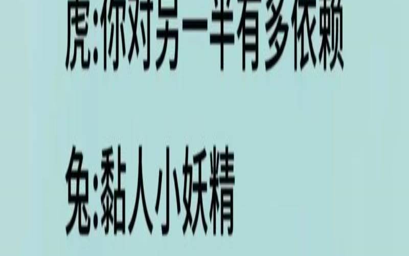 测你最适合哪种相亲模式呢（测你怎样认识另一半）