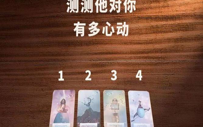 测测他对你的真心指数（测测你的身价值多少钱）