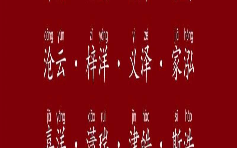 姓水的男孩名字大全两个字（三点水寓意好的字有哪些）