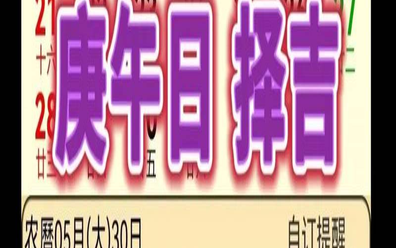 2018年阴历五月十二出生（2016年农历5月的猴好不好）