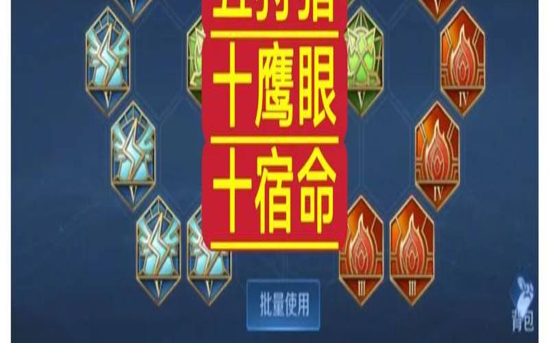 射手座的弱点是什么（射手怎么出装伤害最高）
