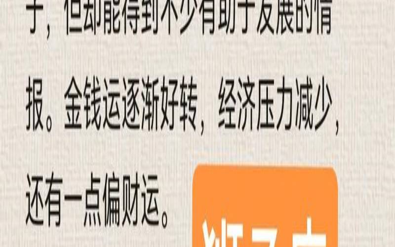 狮子座在2021年1月22日运程（狮子座未来能考上什么大学）