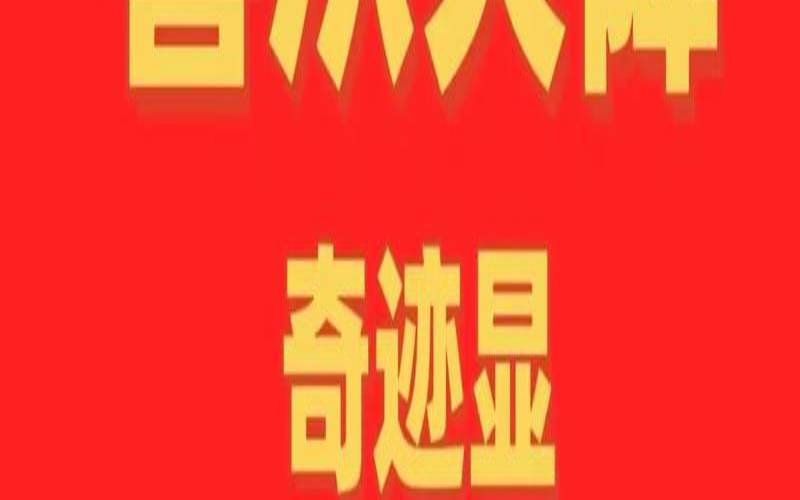 中秋之前你的美梦能成真吗（梦有可能成真吗）