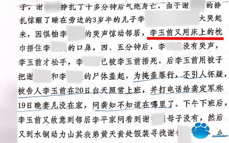 梦见别人被分解的尸块,梦见尸块是仙家在暗示什么 梦见别人被分解的尸块,梦见尸块是仙家在暗示什么