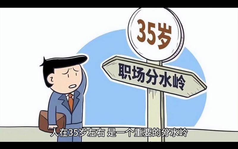 什么是你职场生涯最大的畔脚石（职场困境如何破局）