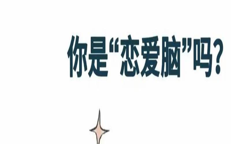 测试你对感情的态度（测试他对你是什么感情）